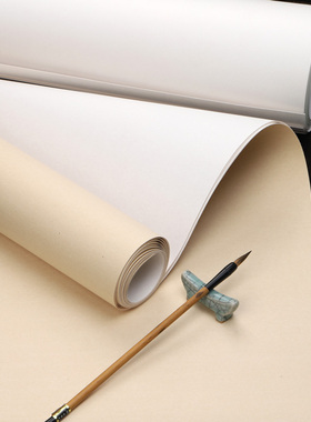 整张无边四尺对开加厚熟宣卡纸 仿古色作品 无需装裱半生熟卡片纸