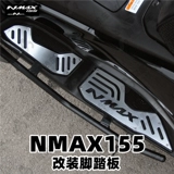Yamaha, модифицированная педаль с педалями