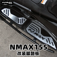 Yamaha, модифицированная педаль с педалями