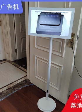 19寸广告屏视频循环播放机