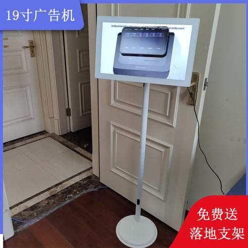 19寸广告屏视频循环播放机