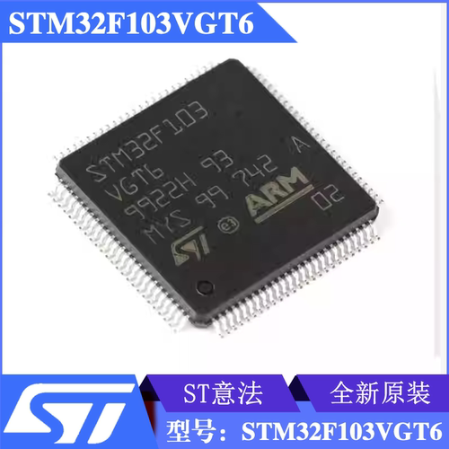 STM32F103VGT6封装意法芯片