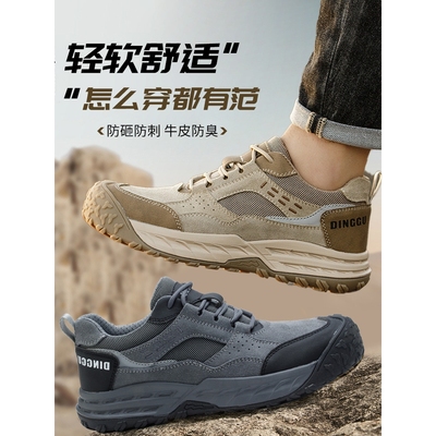 德国进口劳保鞋防砸防刺穿钢头夏季透气轻便防臭工地工作鞋子老保