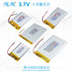 芯灵智能移动充电宝无线户外储能设备大容量聚合物软包锂电池3.7V