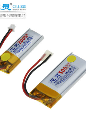 芯灵行车记录仪胎压监测器GPS定位LED灯高温软包聚合物锂电池3.7V