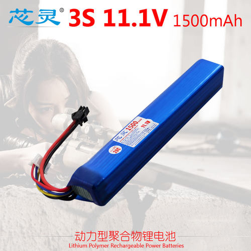 芯灵CS模型玩具聚合物锂电池组