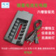 芯灵6槽独立镍氢镍镉智能充电器 5号7号电池任意槽位混充转灯自停