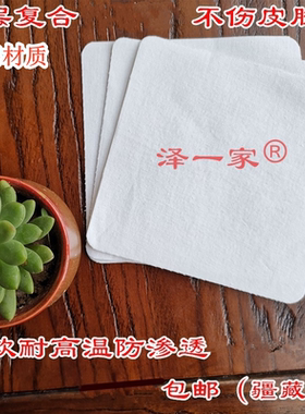 泽一家空白贴清仓涤棉三层复合防渗传统膏药布白色无粘性代无纺布