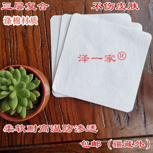 泽一家空白贴清仓涤棉三层复合防渗传统膏药布白色无粘性代无纺布