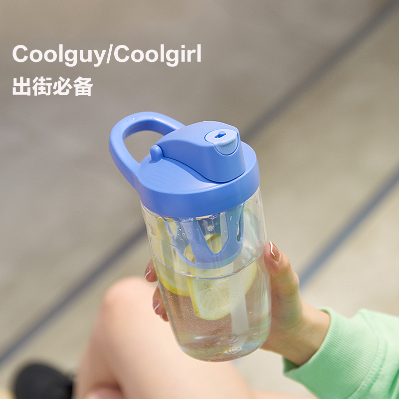 乐扣乐扣tritan摇摇杯杯子蛋白质粉健身运动水杯搅拌奶昔杯冲泡杯