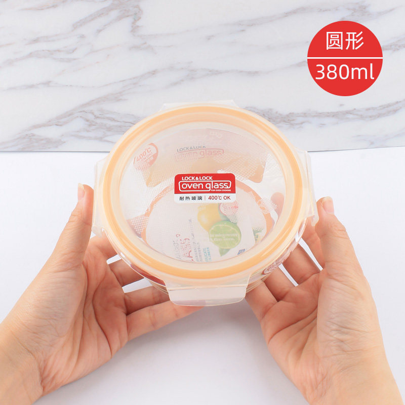 乐扣乐扣耐热玻璃碗烤箱保鲜盒学生饭盒带饭便当盒380ml LLG821