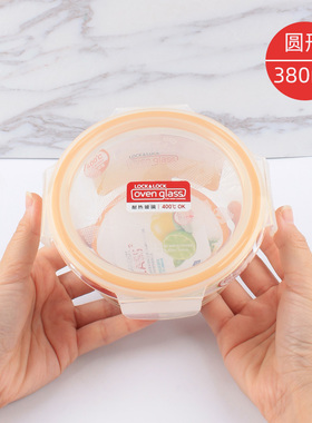 乐扣乐扣耐热玻璃碗烤箱保鲜盒学生饭盒带饭便当盒380ml LLG821