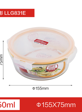 乐扣乐扣耐热玻璃保鲜盒便当盒饭盒LLG831E餐盒玻璃碗650ml