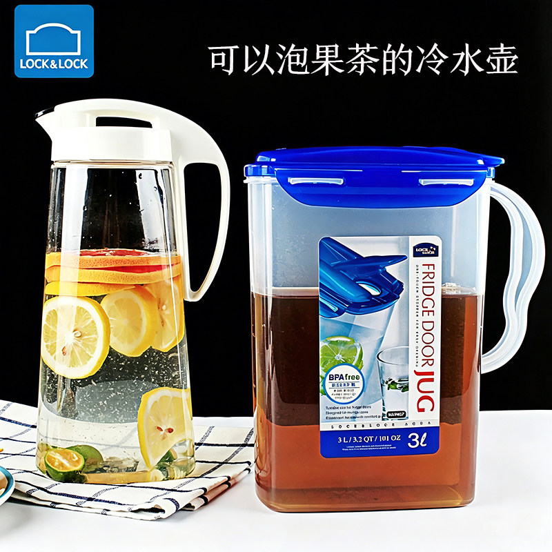 乐扣乐扣冰箱冷水壶耐高温塑料大容量饮料凉水壶凉白开水杯家用3L