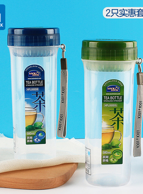 乐扣乐扣lock运动便携茶网茶杯水杯杯子HPL935DB+HPL935G套装