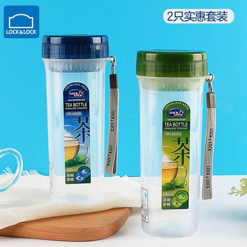乐扣乐扣水杯夏日运动便携泡茶杯