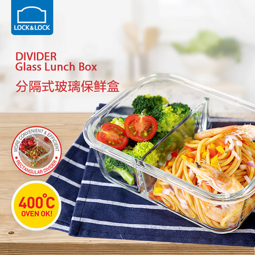 乐扣玻璃饭盒可加热碗专用保鲜盒