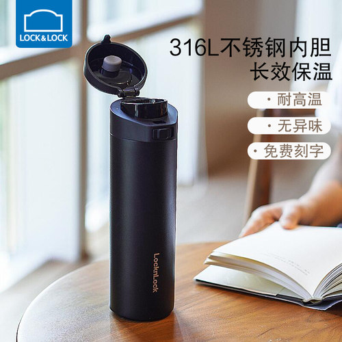 乐扣乐扣保温杯男女学生便携水杯