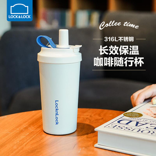 乐扣乐扣保温杯女生水杯大容量吸管杯316L不锈钢咖啡杯男杯子定制