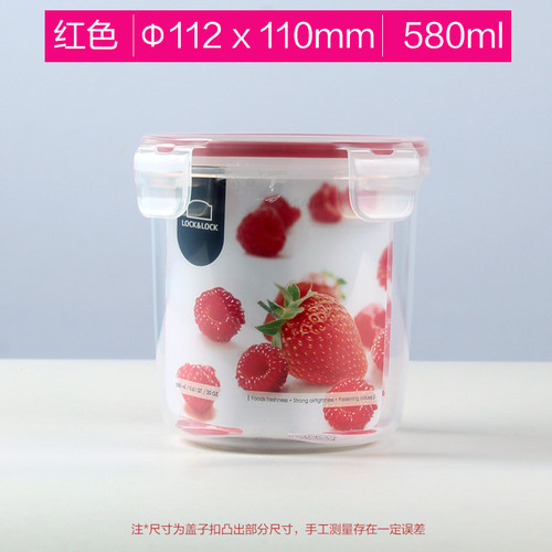 乐扣乐扣保鲜盒食品级pp收纳盒