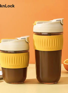 乐扣乐扣玻璃杯女生咖啡杯耐高温水杯高颜值吸管杯男便携随行杯子