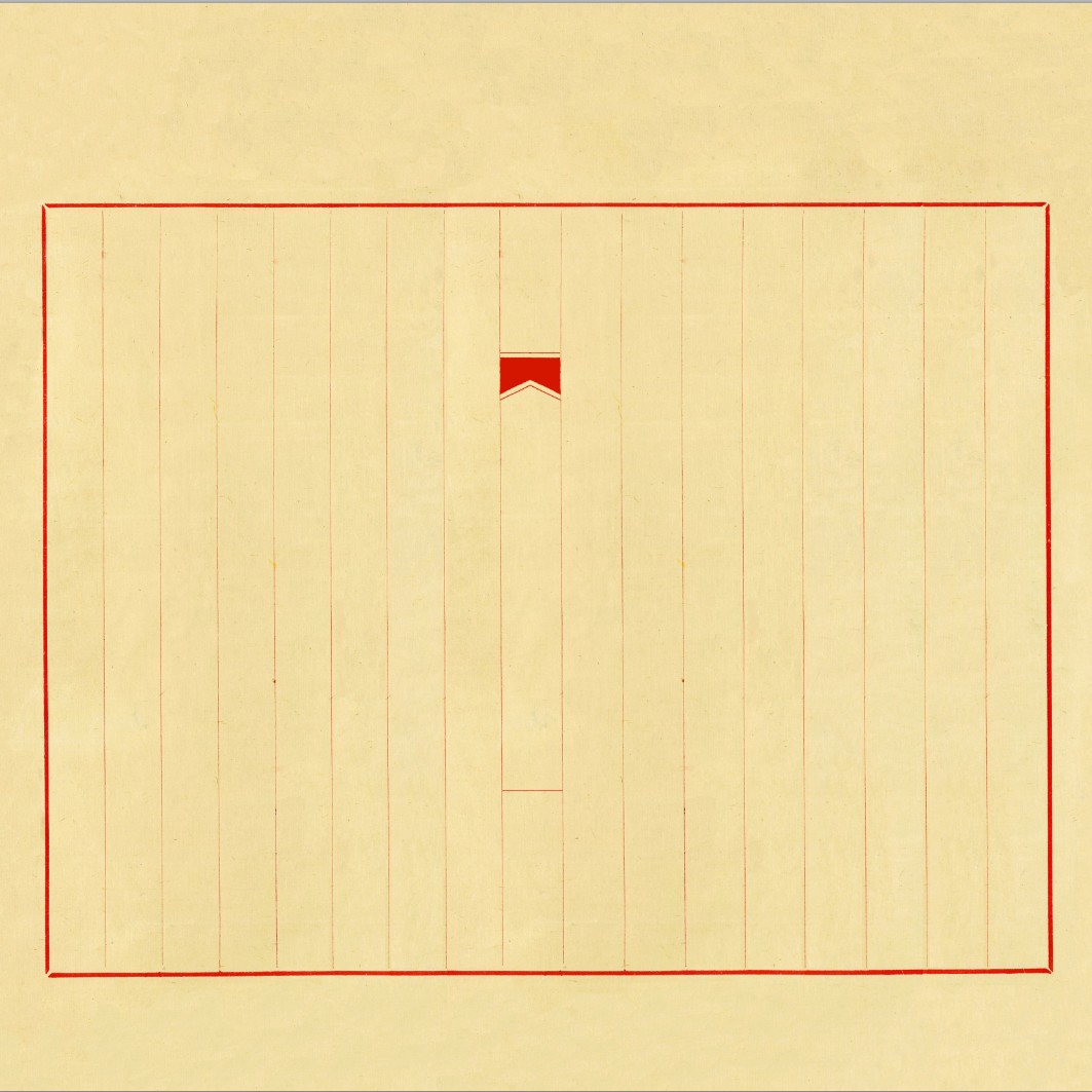 仿古信笺纸5张,尺寸32*28,格界约1.5cm特殊宣纸材质适用于毛笔