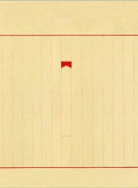 仿古信笺纸5张，尺寸32*28，格界约1.5cm特殊宣纸材质适用于毛笔