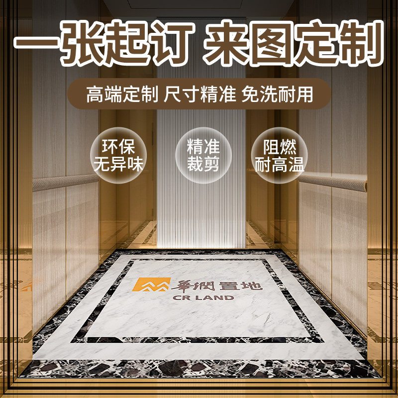 电梯轿厢地垫PVC定制logo仿大理石纹耐磨防水防火电梯地板地毯垫