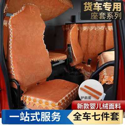 汽车专用J6PJH6L座套透气四季