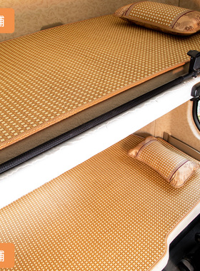 解放J6PJ6LJH6德龙欧曼新悍V天龙天V大货车卧铺专用冰丝藤席坐垫