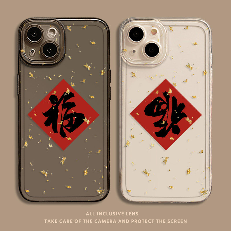 金箔福字适用iphone15苹果14promax手机壳13新年12mini透明11新款16男pro书法文字x全包防摔xs喜庆xr女plus套,3C数码配件,手机保护套/壳,淘宝优惠券,粉丝福利购,淘宝优惠卷
