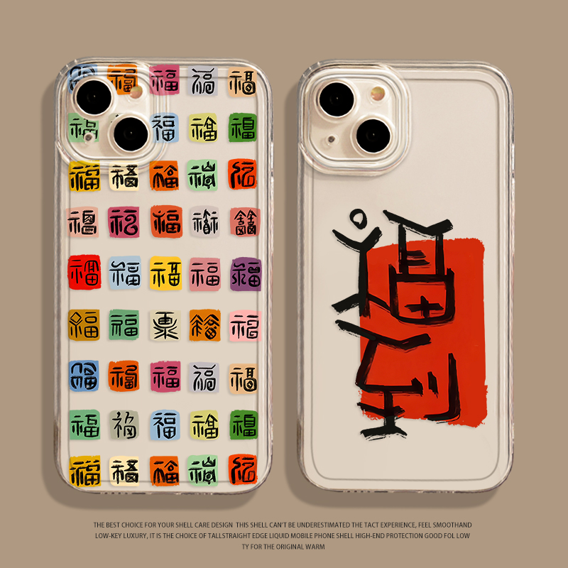 全系小米红米手机壳透明书法国风