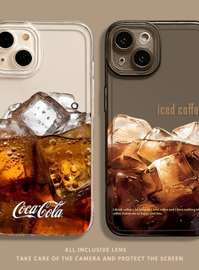 可乐冰美式适用iphone14苹果15promax手机壳13夏天12mini男16女11新款pro咖啡x透明xs夏日xr全包17小众plus套