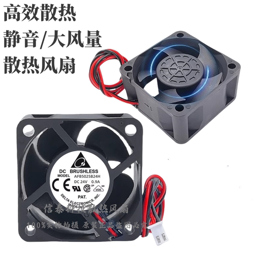 散热风扇5CMDC24V12V5V