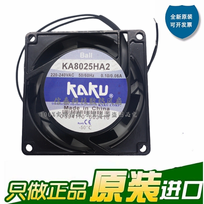 KA8025HA28025AC220V散热风扇