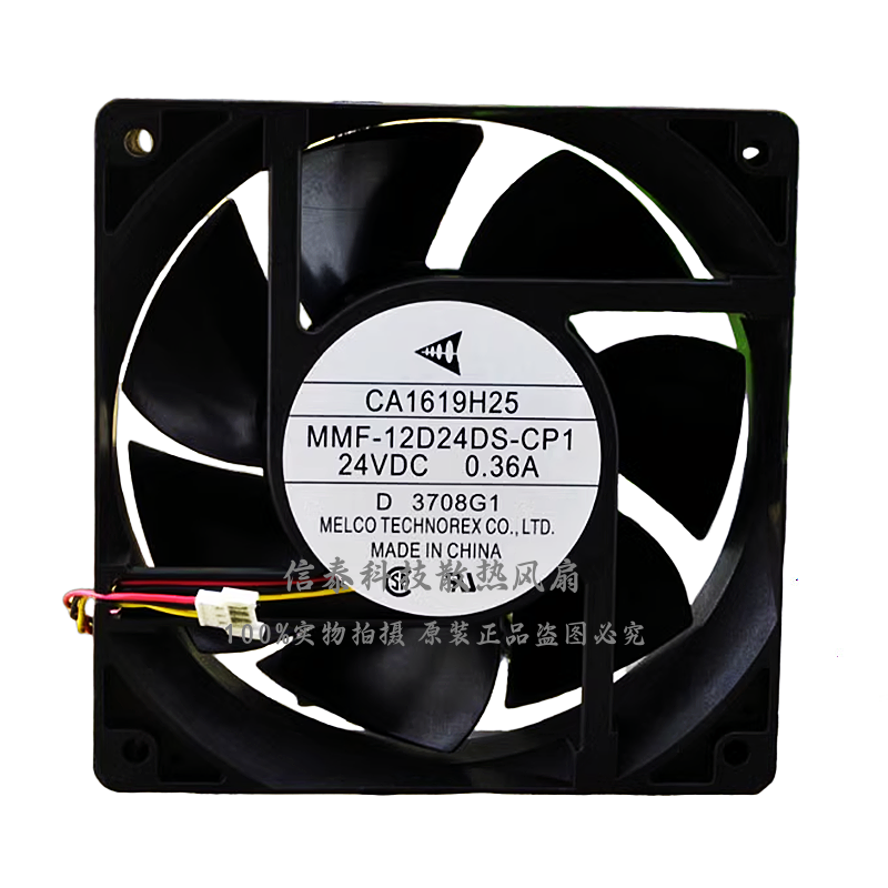 MMF12D24DS12FCP1/RM1RN824V风扇