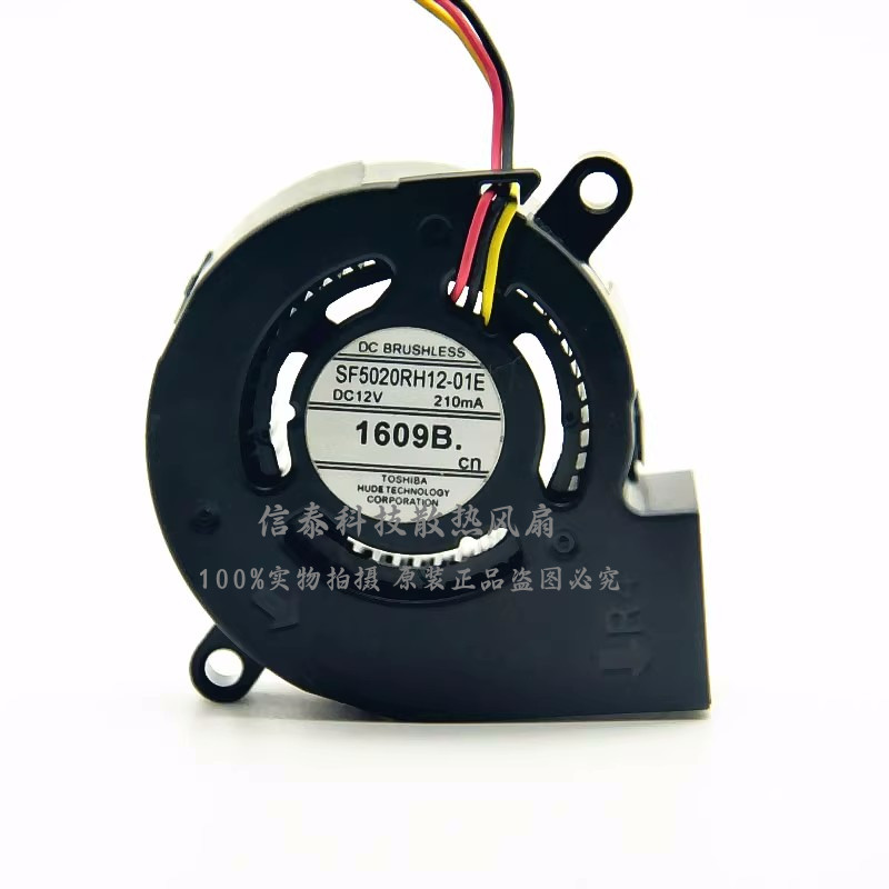 SF5020RH12-0108E夏普投影机风扇