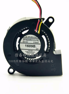 EB-C250S 夏普投影机风扇SF5020RH12-01E 02E 03E04E05E06E07E08E