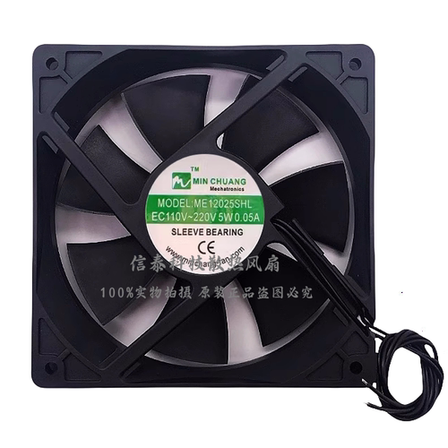 12CMEC110V~220V机箱柜散热风扇