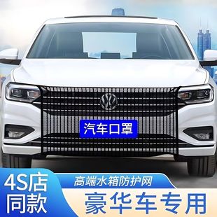 汽车水箱防护网车头防尘防虫网通用防掉防杨柳絮保护网SUV轿车