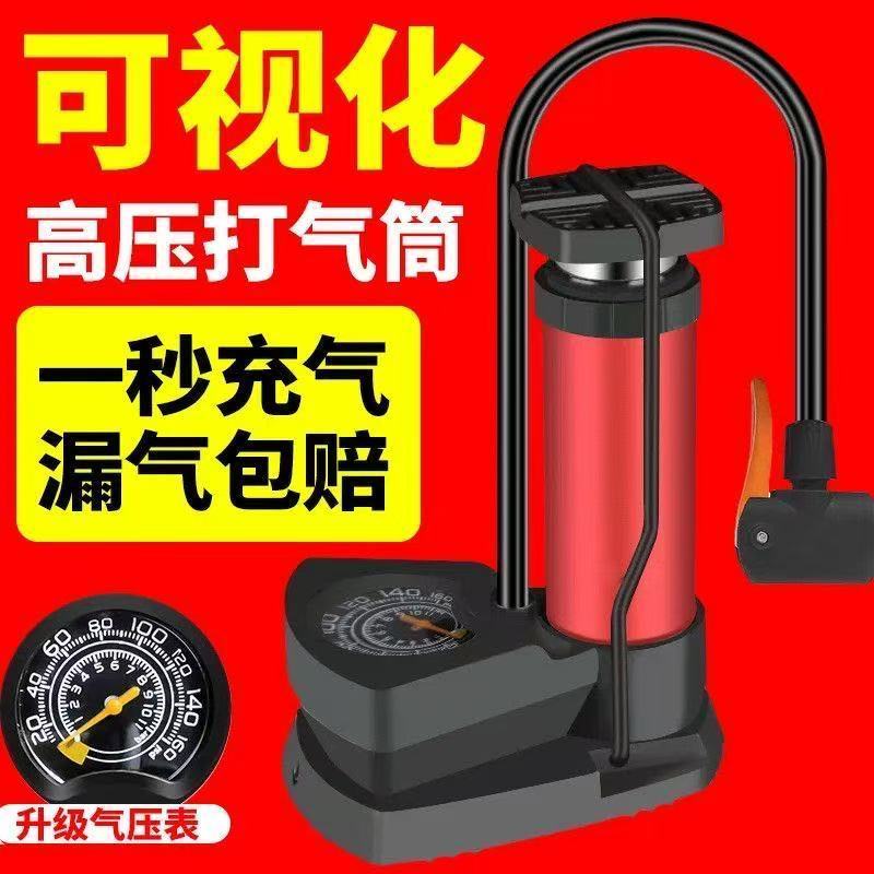 脚踩式打气筒家用自行车折叠代驾电动摩托车汽车高压打气泵便携式