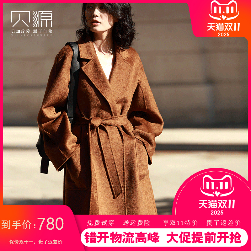 明星同款焦糖色labbro水波纹大衣