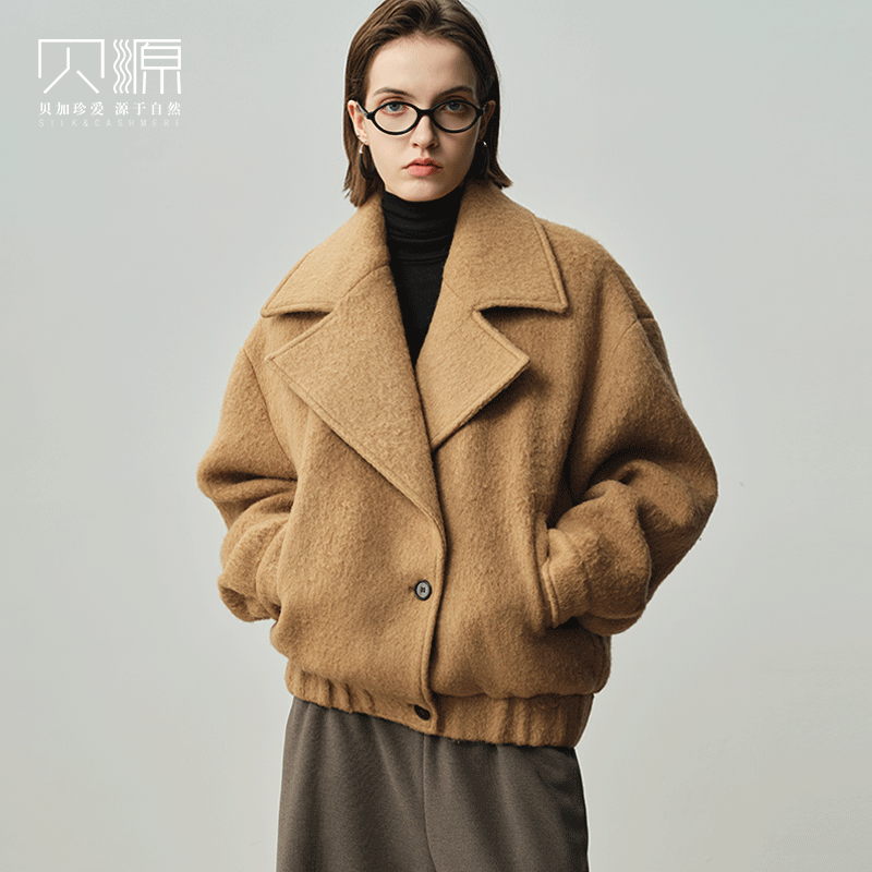 贝源小个子短款双面呢羊驼绒大衣
