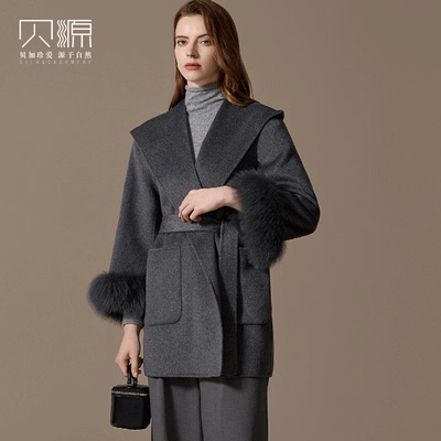 贝源100纯羊绒小个子毛呢外套女