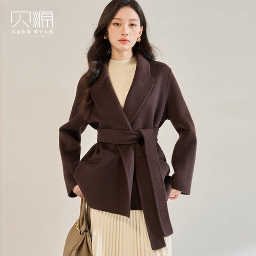 贝源小个子咖色短款双面羊绒大衣