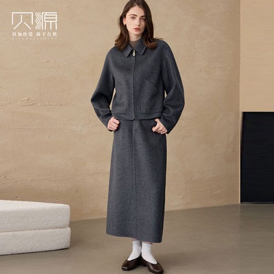 贝源灰色双面羊绒大衣羊毛半身裙