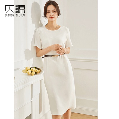 贝源中长款时尚白色醋酸缎面女裙