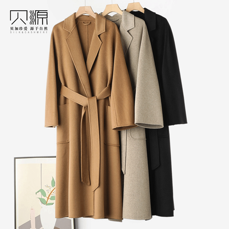 贝源100纯羊绒双面大衣Ludmilla