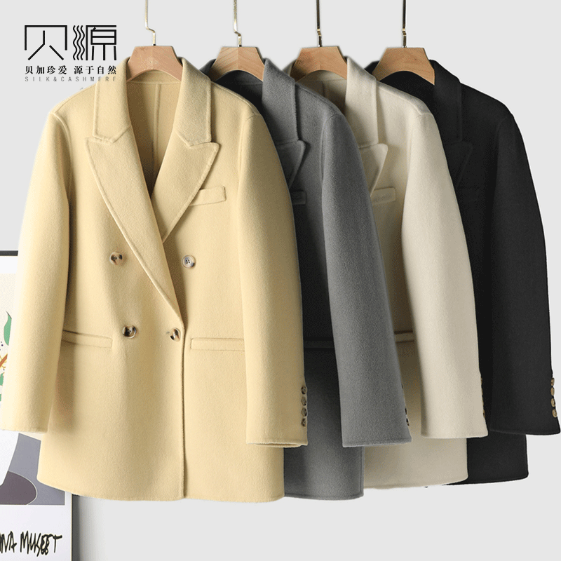 贝源小个子白色西装双面羊绒大衣