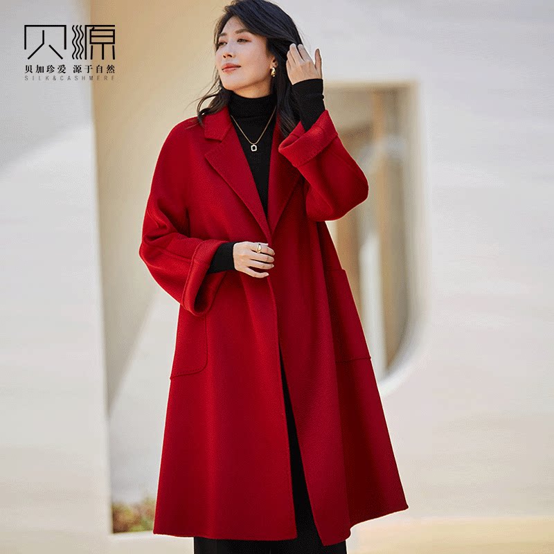 贝源红色水波纹双面羊绒大衣女2023结婚本命年中长款羊毛毛呢外套
